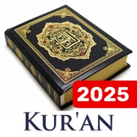 Quran - Muslim Kuranı Kerim